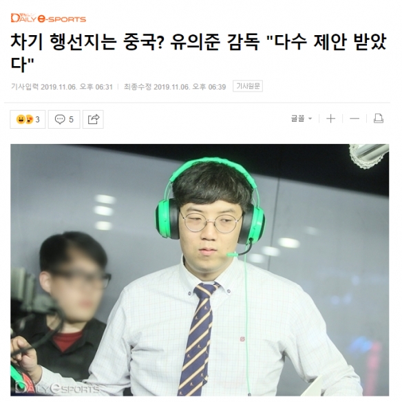S9：SandBox监督或将效力LPL 曾率队闯进LCK前四