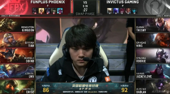 S9：半决赛LPL内战FPX对阵IG先下一城 奇招兰博！