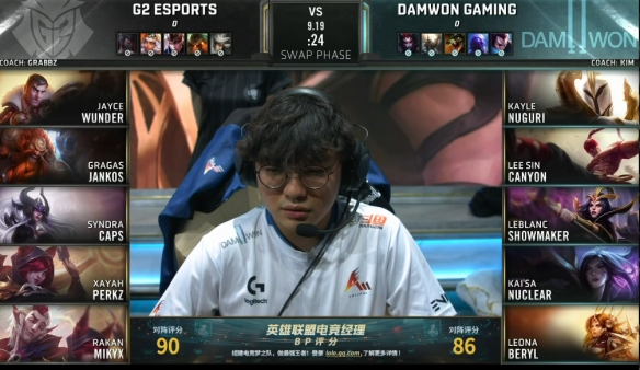 S9：DWG VS G2 瞎子野区被打残 G2最终赢得胜利