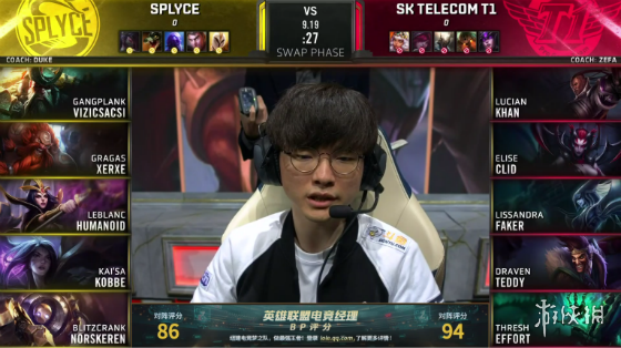 S9：SKT VS SPY实力悬殊难敌大魔王 SKT获胜晋级
