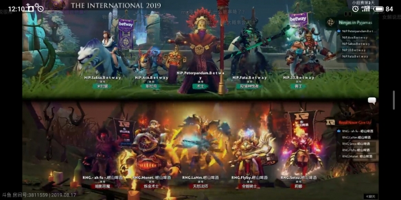 Ti9：《DOTA2》B组第6轮RNG获胜 NIP或将被淘汰
