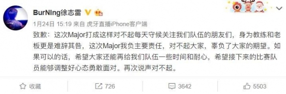 曾经的王者BurNIng，现在依然在“燃烧”