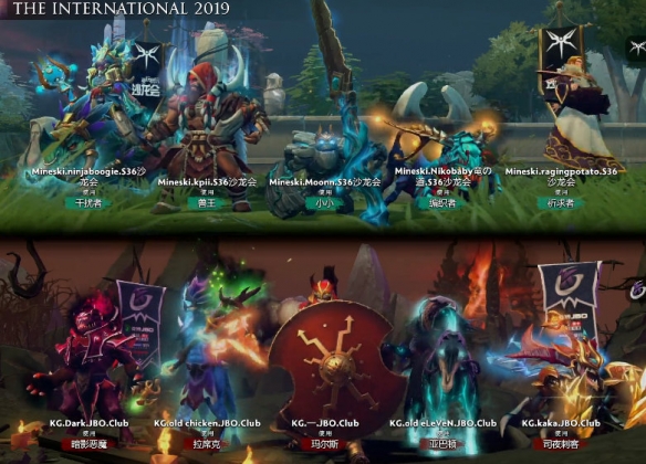 Ti9：一场稳固军心的胜利 KG快节奏解决Mineski获胜