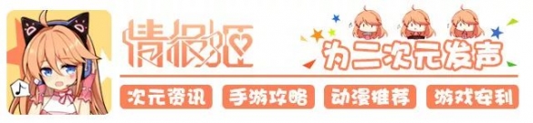 吃鸡中国战队遭遇不公平待遇集体退赛