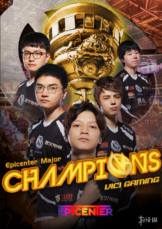 《DOTA2》震中杯决赛落幕！VG 3:2力克液体夺冠！