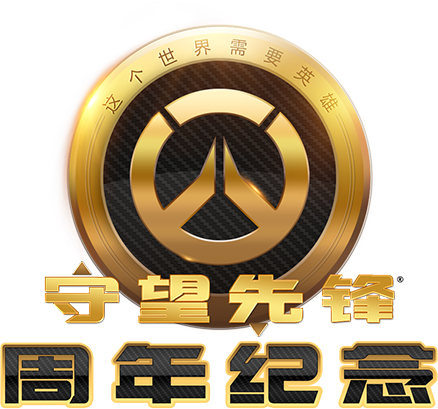《守望先锋》公布周年庆全新皮肤 温斯顿化身石像鬼
