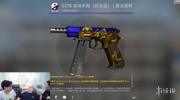 非酋戒赌现场 氪金大佬PDD花7W5《CS：GO》开箱