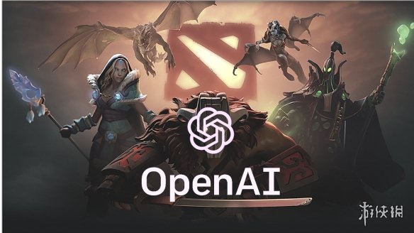 《DOTA2》OpenAI目前未尝一败 对玩家胜率100%