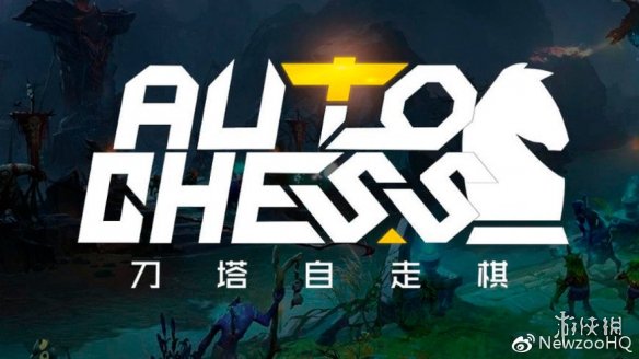 《刀塔自走棋》火爆！《DOTA2》核心玩家激增23%