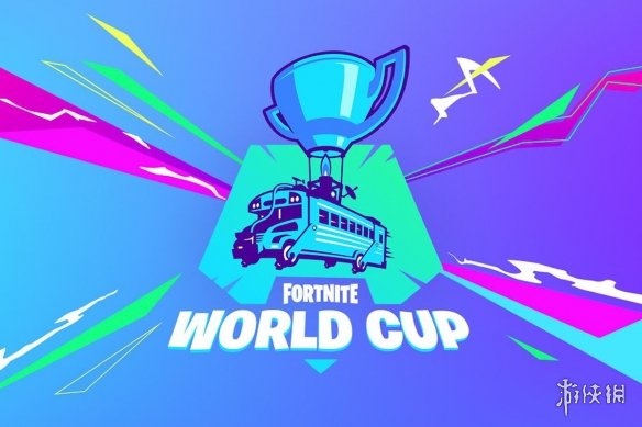 《堡垒之夜》世界杯4月举行 总奖金池超过1亿美元！