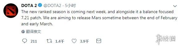 《DOTA2》天梯新赛季下周开启 即将推出新英雄Mars