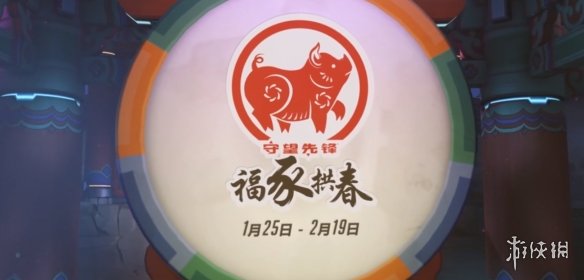 僧侣变军师《守望先锋》禅雅塔“诸葛亮”皮肤公开！