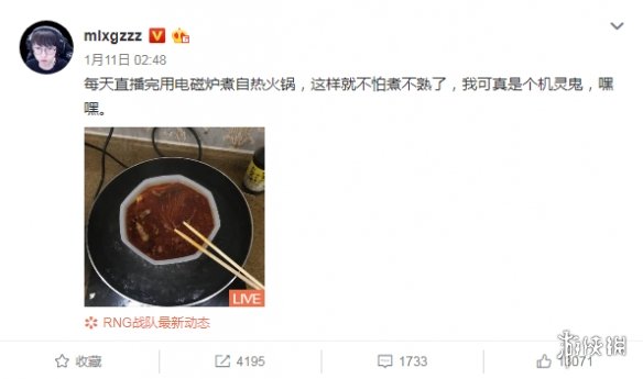 《LOL》打野MLXG被中国消防Gank 阿消真的很严格