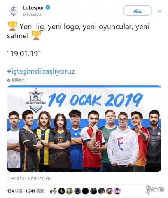 LOL赛场上的又一女性职业选手！加入HWA并担任辅助位