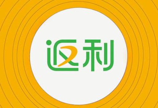 淘宝返利平台黑幕曝光！近12亿条用户个人信息被泄露