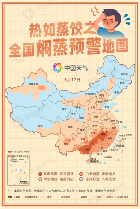 全国“焖蒸”地图发布：白天应对高温，晚上挑战焖蒸！