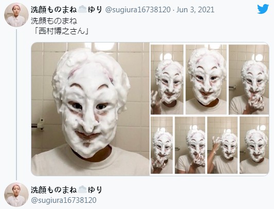 Cos出新高度！洗面奶搓出明星脸：在家拥有神级美颜！