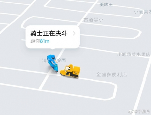 人的xp果然没有界限 囧图 女人只会影响我踢球的速度