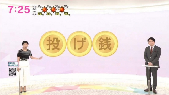 就很离谱！40岁大学教授近半年打赏女主播超58万！