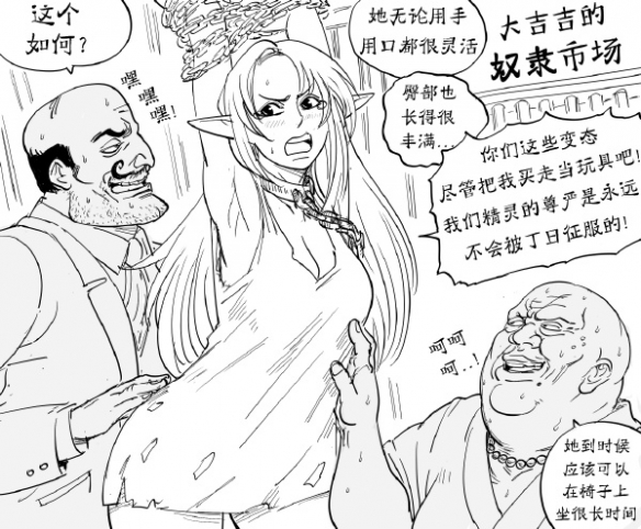 不是要玩我吗？ 囧图 粉色恶魔露出了她的真实面目