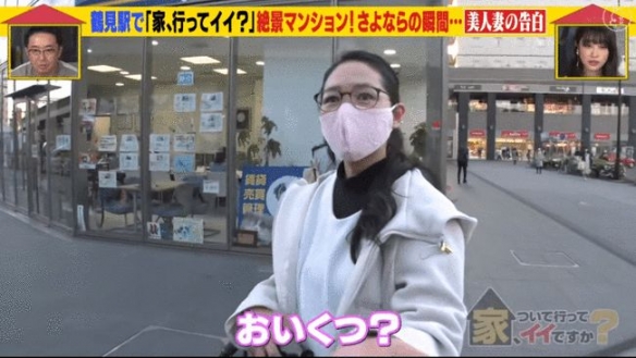 万万没想到！日本美女住8210万豪宅却靠泡面饭团度日
