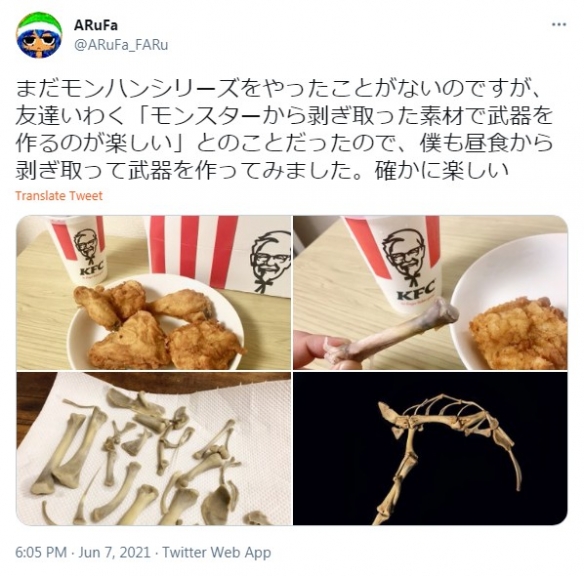 岛国小哥用KFC吃剩的骨头拼成“骨镰” 神似送葬之刃