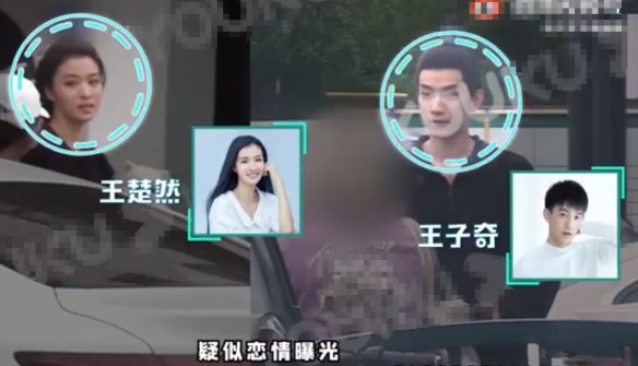 「撞脸刘亦菲」王楚然恋情曝光！与王子奇因戏生情？