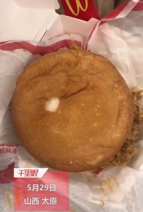 山西一女子吃汉堡发现活蛆 麦当劳回应：正常不会有