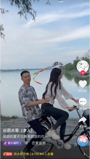 药水哥公开恋情与美女嬉戏！对象竟不是黄头发妹妹