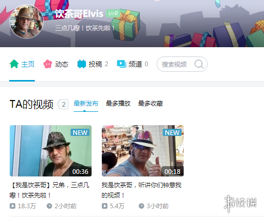 “三点几嚟！”饮茶哥正式入驻b站！发视频不忘提醒喝茶