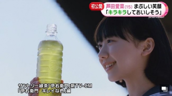 童星的魔咒？日本“国民闺女”芦田爱菜被吐槽长残了