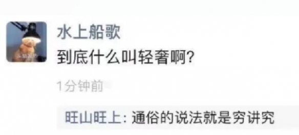 小老弟你要的猫娘到了 囧图 我怕是上不了天堂了！