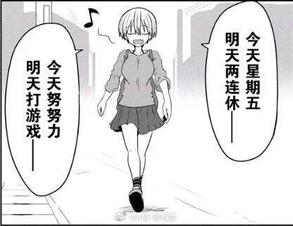 比特币暴跌天台见 囧图 飞机上偷拍少女竟能如此文雅