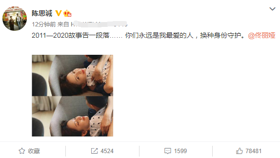 离婚后陈思诚终于解脱！立即约会性感女子酒店彻夜疯玩