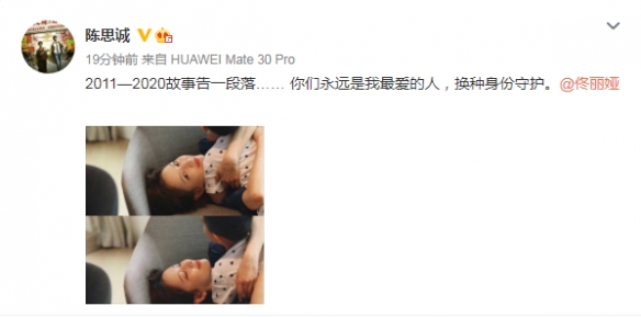 520陈思诚佟丽娅宣布离婚！网友纷纷恭喜佟丽娅