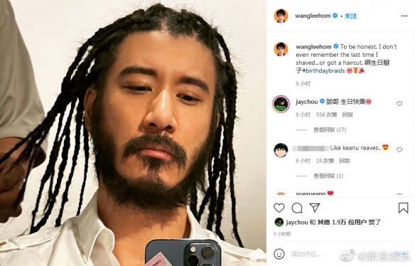 王力宏庆45岁生日晒近照 网友：逐渐基努里维斯化