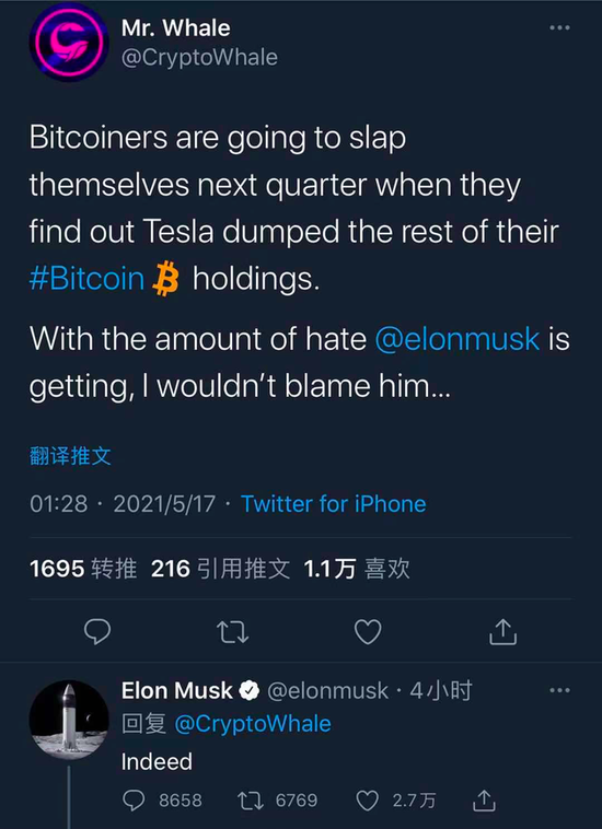 马斯克暗示特斯拉或已出售所持比特币：价格下跌约8%！