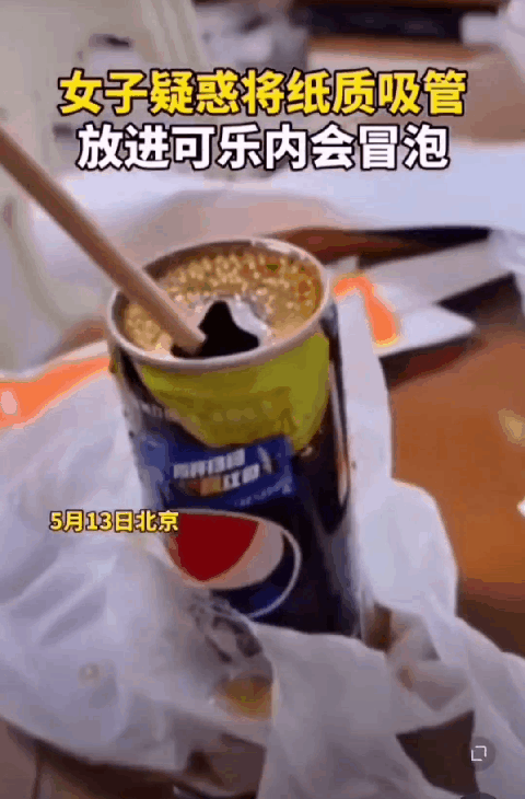冷知识：再也无法直视企鹅了！怀念10秒前不知道的自己