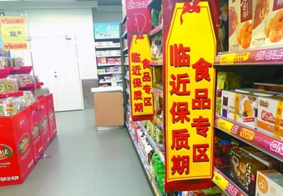 央视报道：临期食品成年轻人新宠！市场规模超800亿！