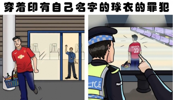 这智商没谁了：因极其愚蠢的犯罪行为 被抓获的7名罪犯