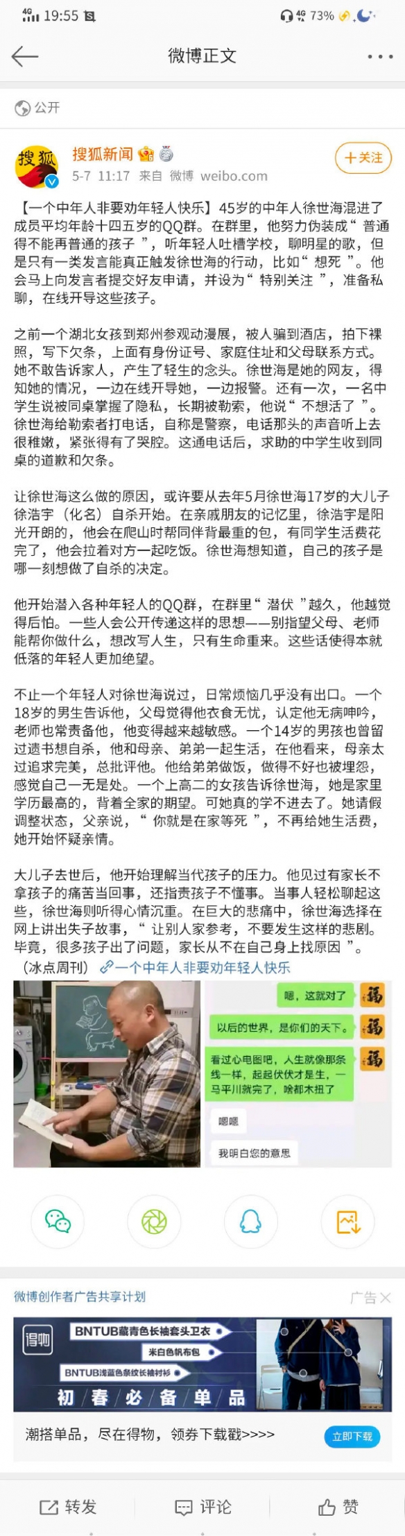 真人吸血鬼夫人也太大了 囧图 谁不喜欢开大车呢？