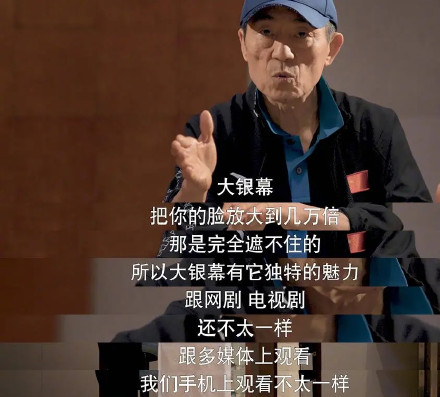 张艺谋：大美人未必适合荧幕！尽量避免与整容演员合作