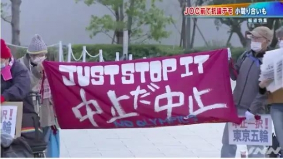 日本单日新增病例6057例：24万人呼吁停办东奥会！