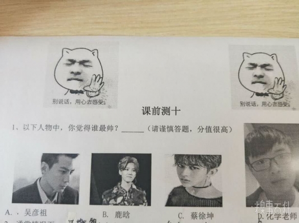 女人都是资本家 囧图 能给我介绍几个富婆吗 不想努力