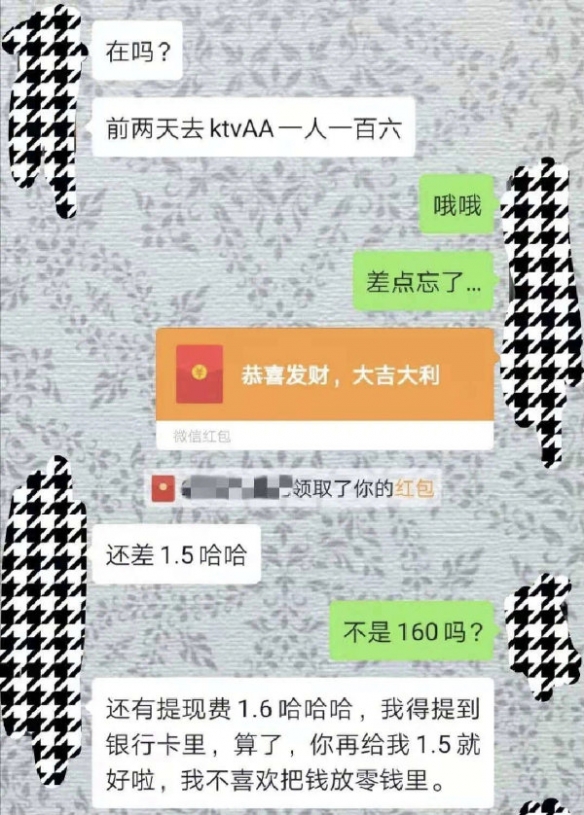这是长了两个椰子吧！囧图 内衣外穿的时尚你不懂