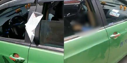 陕西西安的哥猝死 仍被贴罚单！以罚代管 如此冷漠！