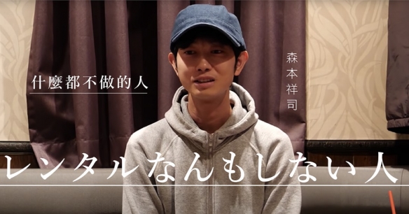 “出租什么都不干的人”走红！社畜到废物既快乐又赚钱
