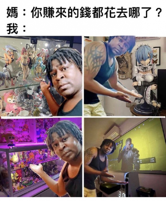 懂了！这就上淘宝看女装去！囧图少女的黑丝如此美好