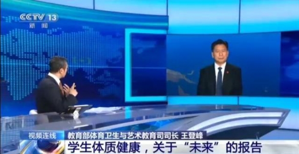 全国大学生约三成体质健康不及格 原因是