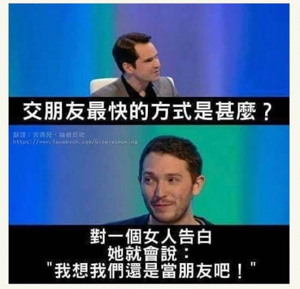 这是舔狗最后的挣扎？ 囧图 欧派写字不扶着容易写歪